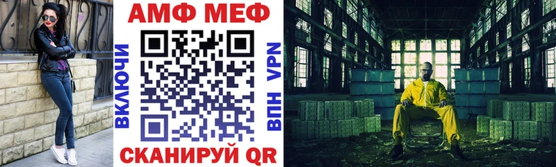 АМФ Розовый  купить наркоту  OMG рабочий сайт  Верхний Тагил 