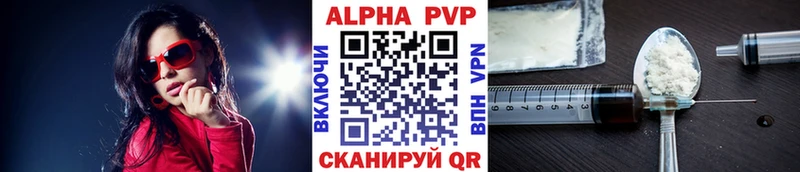 MEGA онион  купить наркотик  Верхний Тагил  Alpha PVP Crystall 