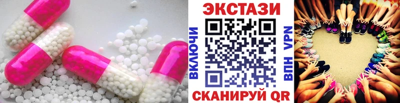 где продают   Верхний Тагил  Экстази louis Vuitton 