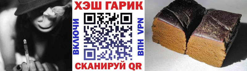 ОМГ ОМГ сайт  Верхний Тагил  ГАШИШ гарик  продажа наркотиков 