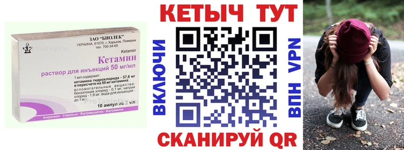 КЕТАМИН ketamine  гидра ССЫЛКА  Верхний Тагил 