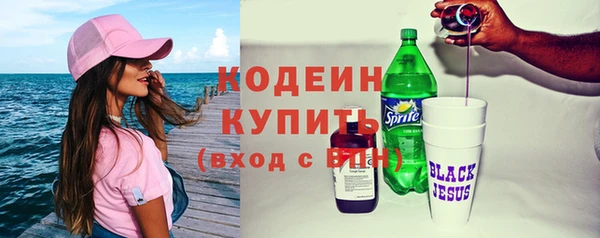альфа пвп VHQ Волоколамск