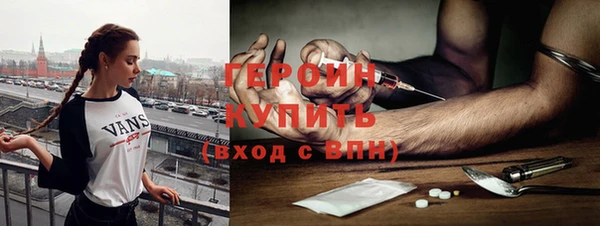 кокаин премиум Вяземский
