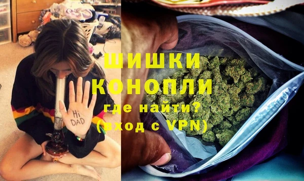 альфа пвп VHQ Волоколамск
