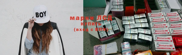 соль курить ск Бронницы