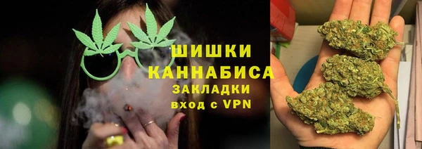 соль курить ск Володарск
