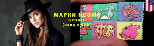 соль курить ск Бронницы