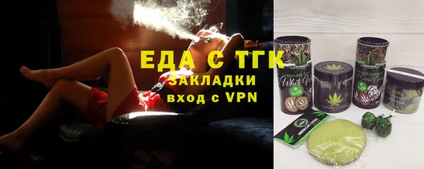 альфа пвп VHQ Волоколамск