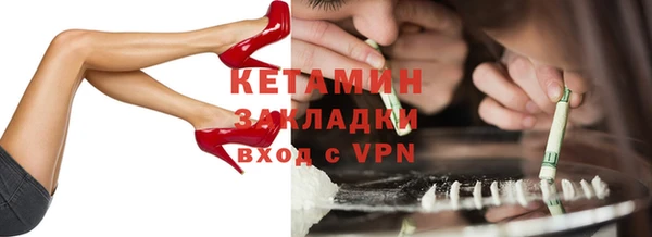 соль курить ск Володарск