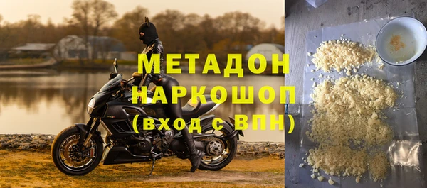 альфа пвп VHQ Волоколамск