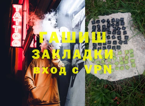 каннабис Верхнеуральск