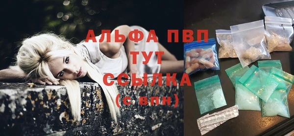 винт Волосово
