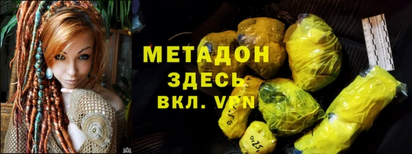 ГАЛЛЮЦИНОГЕННЫЕ ГРИБЫ Верхний Тагил
