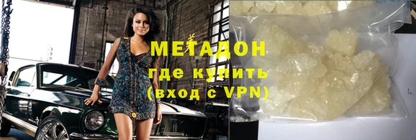 ГАЛЛЮЦИНОГЕННЫЕ ГРИБЫ Верхний Тагил