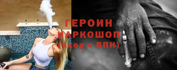 кокс Вязьма