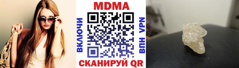 МДМА crystal  Верхний Тагил 