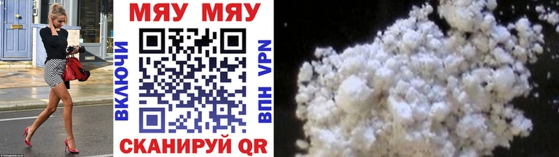 Меф mephedrone  нарко площадка клад  Верхний Тагил 