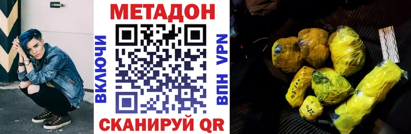 omg ССЫЛКА  Верхний Тагил  это Telegram  Метадон мёд 