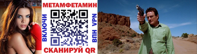 МЕТАМФЕТАМИН кристалл  Верхний Тагил 