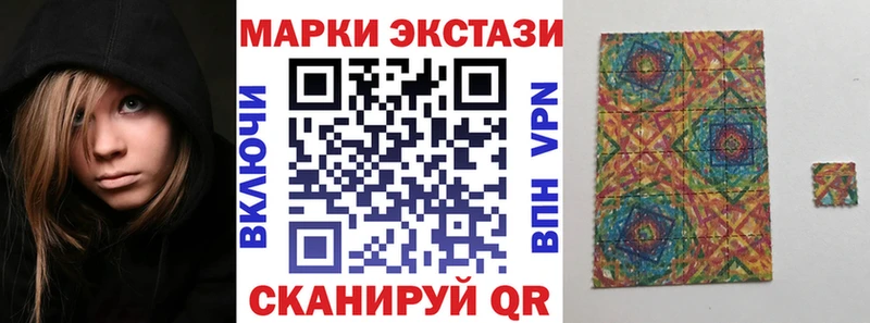 Наркотические марки 1,8мг  где продают наркотики  Верхний Тагил 