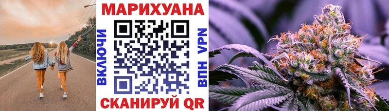 что такое   Верхний Тагил  Каннабис AK-47 